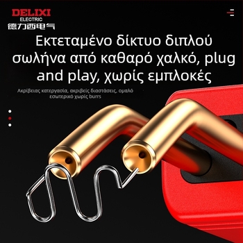 Ηλεκτρικό πιστόλι συγκόλλησης πλαστικών για επισκευή προφυλακτήρα αυτοκινήτου και επισκευές ρωγμών; συμβατό με νάιλον, ABS, PP, PE και ελαστικά; 220V, 60Hz; ηλεκτρική θέρμανση; διαστάσεις 23.5×15.5 cm; βάρος 0.63 kg