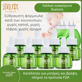 Runben ηλεκτρικό υγρό απωθητικό κατά των κουνουπιών, άοσμο, 45 ml, για παιδιά 1–3 ετών