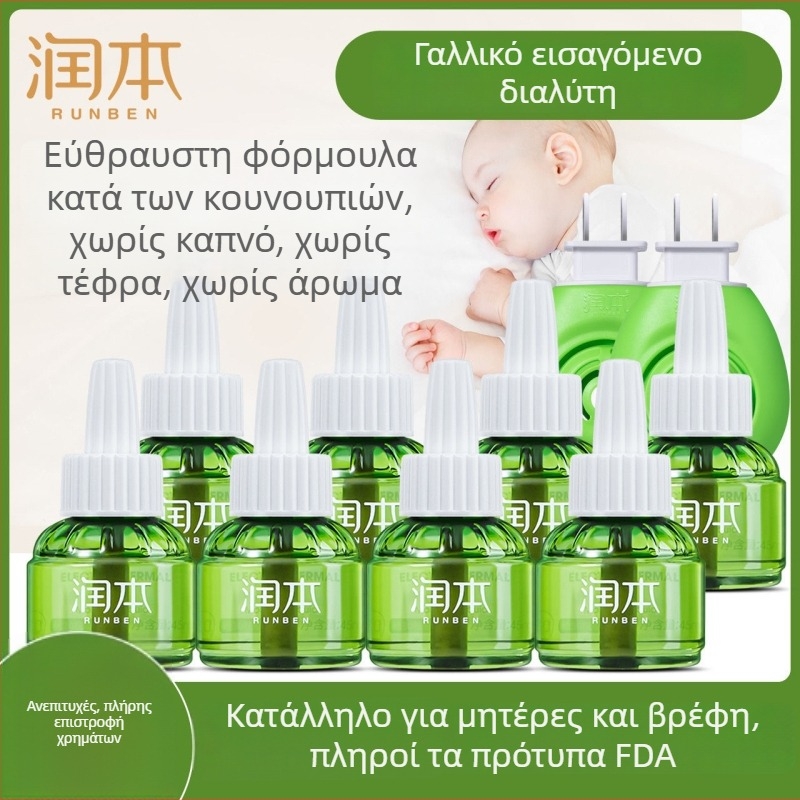 Runben ηλεκτρικό υγρό απωθητικό κατά των κουνουπιών, άοσμο, 45 ml, για παιδιά 1–3 ετών