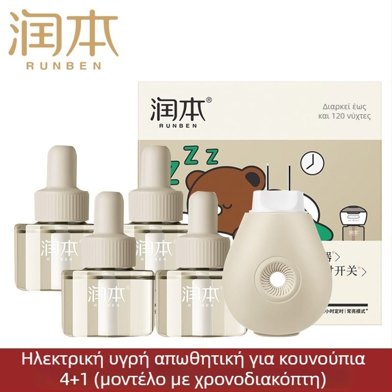 Runben ηλεκτρικό υγρό απωθητικό κατά των κουνουπιών, άοσμο, 45 ml, για παιδιά 1–3 ετών