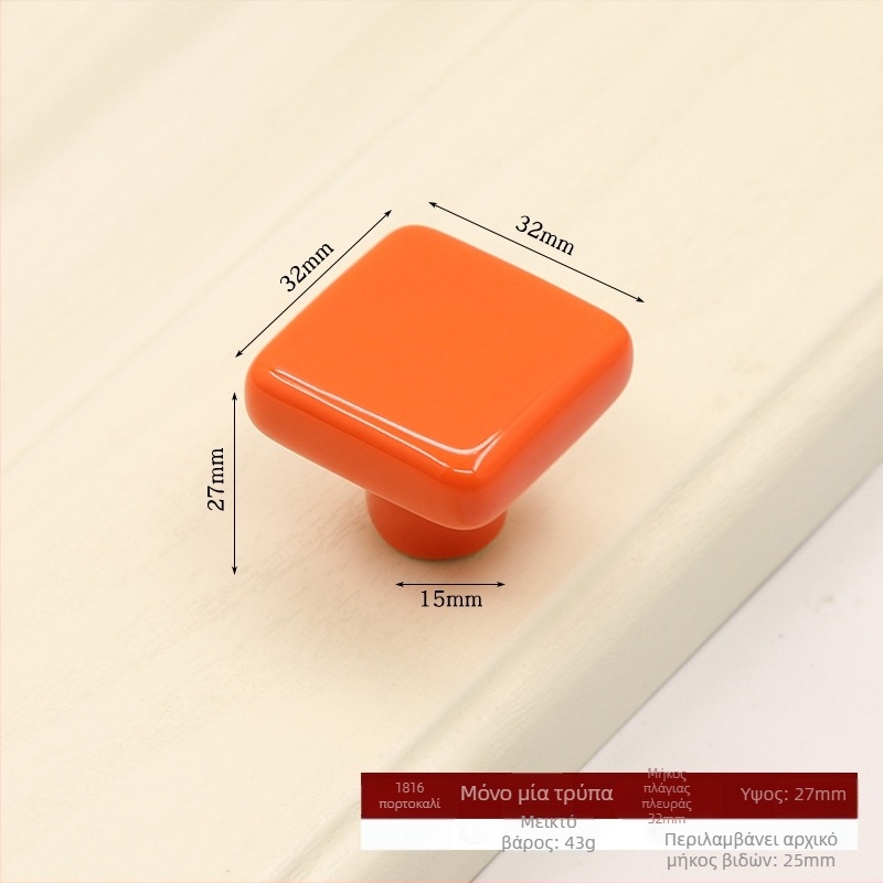 Κεραμική λαβή πόρτας ντουλάπας – τετράγωνο μοντέλο 1816, λαβή σε σχήμα καπακιού μπουκαλιού, υλικό κεραμικό-χαλκό, γλασαρισμένη επιφάνεια, μοντέρνο μινιμαλιστικό στυλ