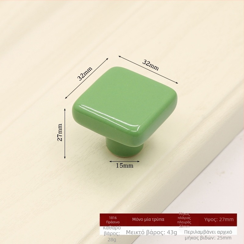 Κεραμική λαβή πόρτας ντουλάπας – τετράγωνο μοντέλο 1816, λαβή σε σχήμα καπακιού μπουκαλιού, υλικό κεραμικό-χαλκό, γλασαρισμένη επιφάνεια, μοντέρνο μινιμαλιστικό στυλ