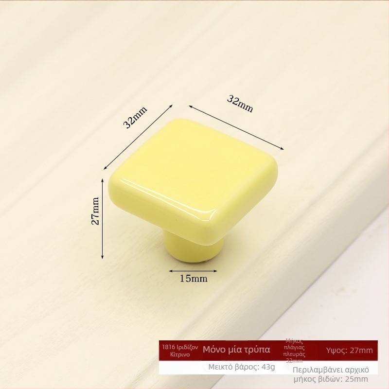 Κεραμική λαβή πόρτας ντουλάπας – τετράγωνο μοντέλο 1816, λαβή σε σχήμα καπακιού μπουκαλιού, υλικό κεραμικό-χαλκό, γλασαρισμένη επιφάνεια, μοντέρνο μινιμαλιστικό στυλ