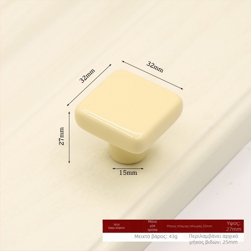 Κεραμική λαβή πόρτας ντουλάπας – τετράγωνο μοντέλο 1816, λαβή σε σχήμα καπακιού μπουκαλιού, υλικό κεραμικό-χαλκό, γλασαρισμένη επιφάνεια, μοντέρνο μινιμαλιστικό στυλ