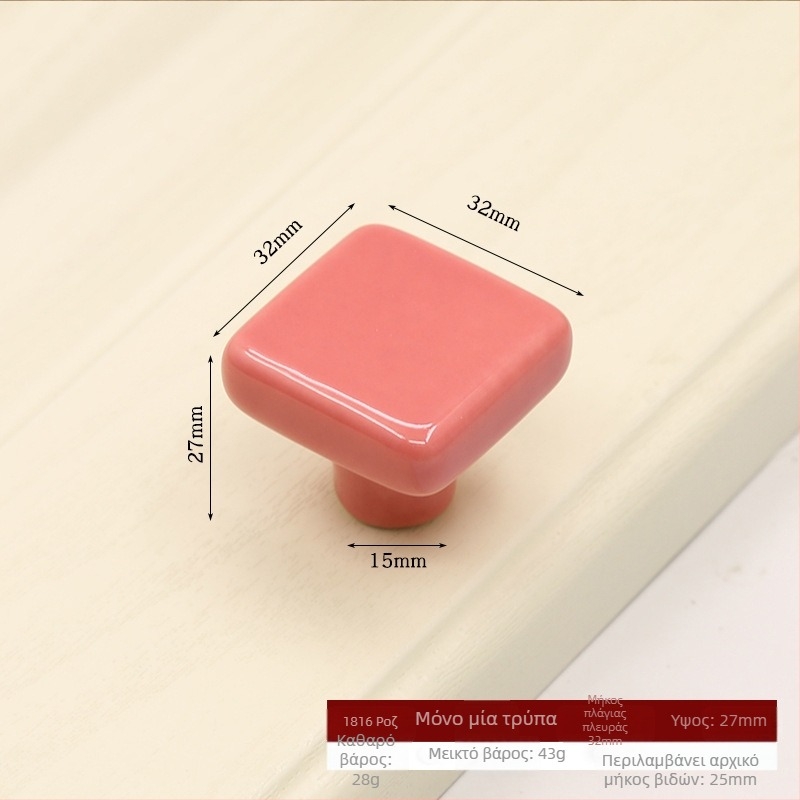 Κεραμική λαβή πόρτας ντουλάπας – τετράγωνο μοντέλο 1816, λαβή σε σχήμα καπακιού μπουκαλιού, υλικό κεραμικό-χαλκό, γλασαρισμένη επιφάνεια, μοντέρνο μινιμαλιστικό στυλ