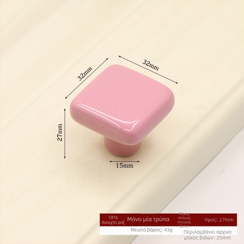 Κεραμική λαβή πόρτας ντουλάπας – τετράγωνο μοντέλο 1816, λαβή σε σχήμα καπακιού μπουκαλιού, υλικό κεραμικό-χαλκό, γλασαρισμένη επιφάνεια, μοντέρνο μινιμαλιστικό στυλ