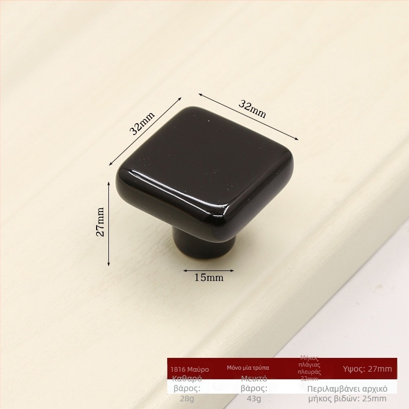 Κεραμική λαβή πόρτας ντουλάπας – τετράγωνο μοντέλο 1816, λαβή σε σχήμα καπακιού μπουκαλιού, υλικό κεραμικό-χαλκό, γλασαρισμένη επιφάνεια, μοντέρνο μινιμαλιστικό στυλ