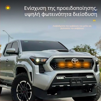 24 μοντέλα LED φώτων ημέρας για τη μεσαία γρίλια του Toyota Tacoma, 0,5W
