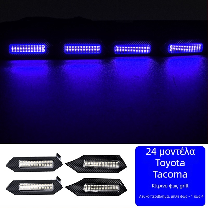 24 μοντέλα LED φώτων ημέρας για τη μεσαία γρίλια του Toyota Tacoma, 0,5W
