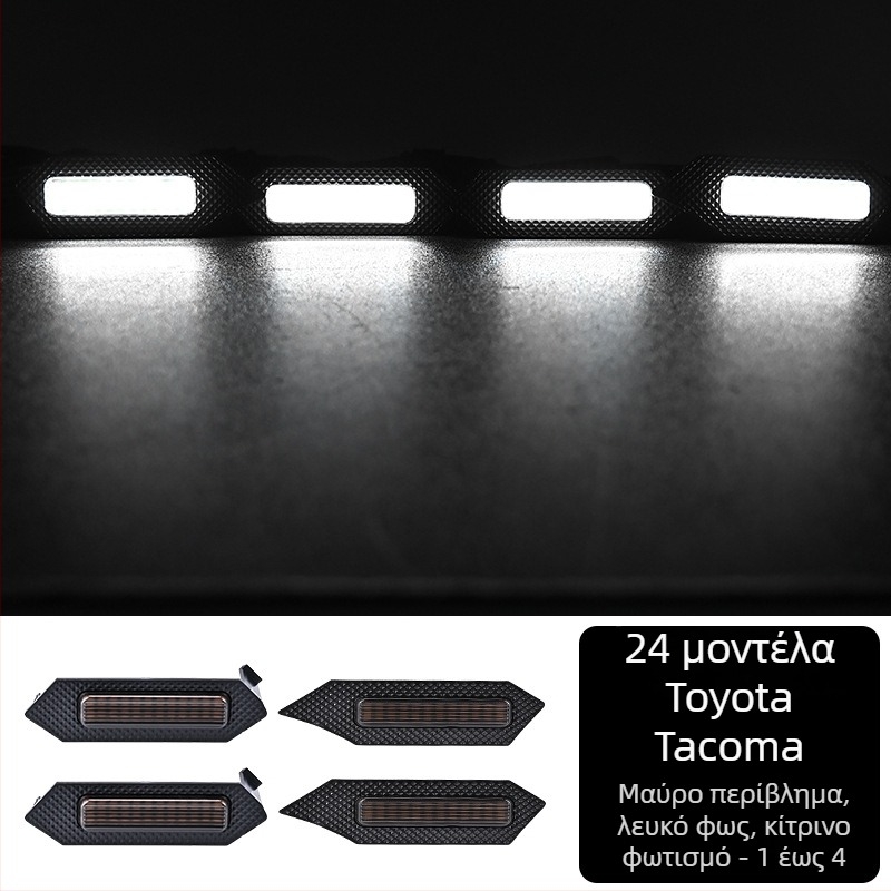 24 μοντέλα LED φώτων ημέρας για τη μεσαία γρίλια του Toyota Tacoma, 0,5W
