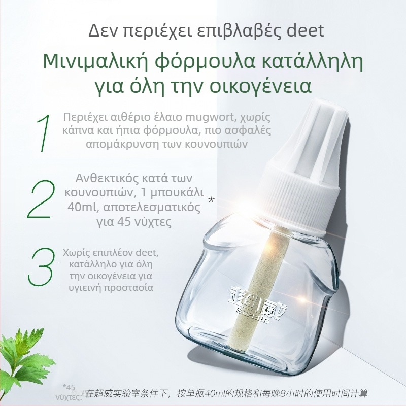 Ηλεκτρικό υγρό απωθητικό εντόμων κατά των κουνουπιών – Mugwort άρωμα, ήπια φόρμουλα, ένα μπουκάλι, 24 τεμάχια σε ένα κουτί, αριθμός εγγραφής φυτοφαρμάκων Wp20120071.