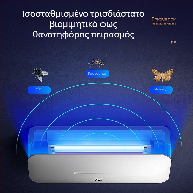 Τοίχου Λαμπτήρας Καταπολέμησης Κουνουπιών για Εστιατόρια, Ξενοδοχεία και Καταστήματα — Αυτοκόλλητη Παγίδα Μύγας, Μοντέλο HZ-MY08, Γυάλινος Σωλήνας Λάμπας, 220V, Θερμοκρασία Χρώματος 2000–3000K, Εγκεκριμένες Ιδιωτικές Μάρκες: Ναι