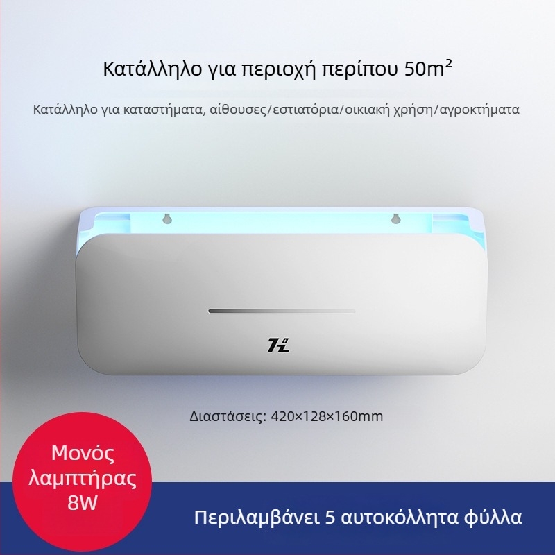 Τοίχου Λαμπτήρας Καταπολέμησης Κουνουπιών για Εστιατόρια, Ξενοδοχεία και Καταστήματα — Αυτοκόλλητη Παγίδα Μύγας, Μοντέλο HZ-MY08, Γυάλινος Σωλήνας Λάμπας, 220V, Θερμοκρασία Χρώματος 2000–3000K, Εγκεκριμένες Ιδιωτικές Μάρκες: Ναι