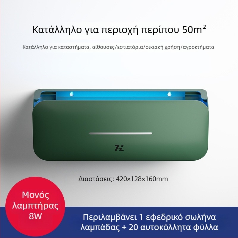 Τοίχου Λαμπτήρας Καταπολέμησης Κουνουπιών για Εστιατόρια, Ξενοδοχεία και Καταστήματα — Αυτοκόλλητη Παγίδα Μύγας, Μοντέλο HZ-MY08, Γυάλινος Σωλήνας Λάμπας, 220V, Θερμοκρασία Χρώματος 2000–3000K, Εγκεκριμένες Ιδιωτικές Μάρκες: Ναι