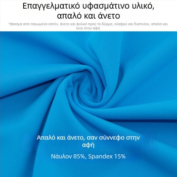 Αθλητικό φουλάρι κεφαλής για εξωτερικές δραστηριότητες, διαπνέουσα νάιλον ίνες; προσαρμοζόμενο λογότυπο; για ενήλικες γυναίκες; εξωτερικές δραστηριότητες; κίνηση (Διαπνέουσα ναϊλον ίνες; προσαρμοζόμενο λογότυπο; ενήλικες γυναίκες)