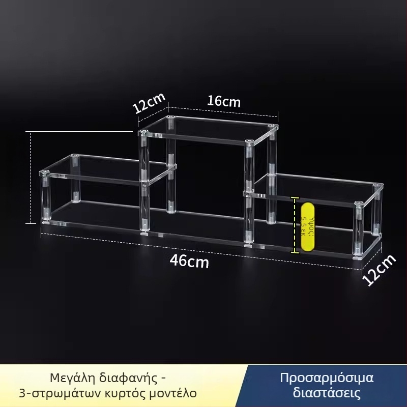 Ακρυλική ραφιέρα προβολής με τρία επίπεδα, σε στυλ σκάλα, σχεδιασμός τύπου στηρίγματος