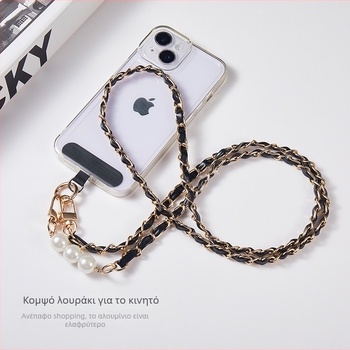 Κορδόνι κινητού crossbody — κράμα, ηλεκτροπλατίωση, PU σχοινί, μεταλλική αγκράφα, γυναικείο στυλ