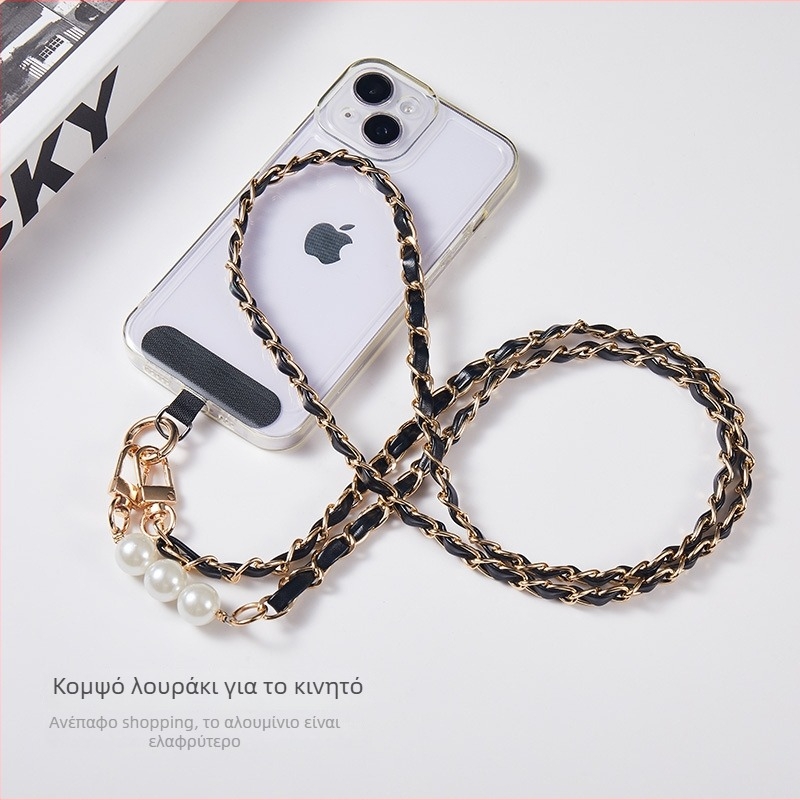 Κορδόνι κινητού crossbody — κράμα, ηλεκτροπλατίωση, PU σχοινί, μεταλλική αγκράφα, γυναικείο στυλ