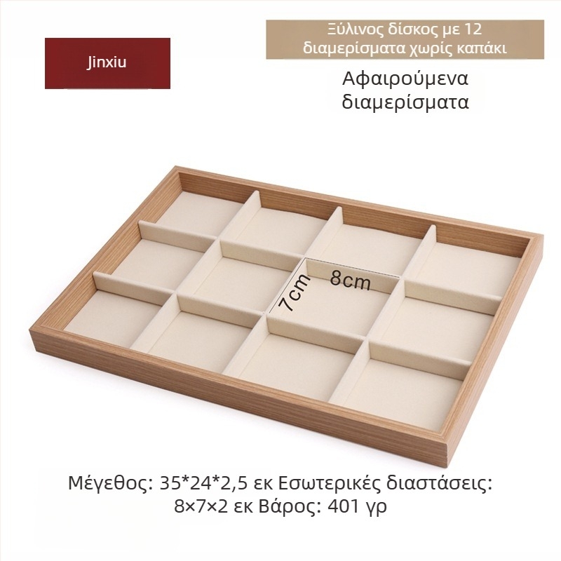 Ξύλινος δίσκος κοσμημάτων με διαμερίσματα για δαχτυλίδια, κολιέ και σκουλαρίκια – στερεό ξύλο, καλλιτεχνικό στυλ, άνοιξη 2025