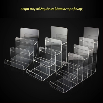 Ακρυλικό διαφανές ράφι προβολής για πορτοφόλια, μάσκες, κινητά και γυαλιά – τεσσάρων επιπέδων, υψηλής ποιότητας