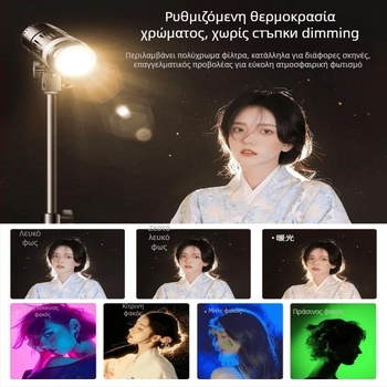 JY-912 Μίνι Φως Γέμισης με Απομακρυσμένο Έλεγχο για Κατακόρυφη Λήψη, Σταθερό Στούντιο Φως 150W+