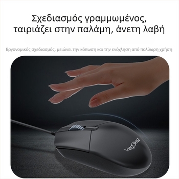 Weige ενσύρματο σετ πληκτρολογίου και ποντικιού – USB, καλώδιο 1,8 μ., 1200 dpi, εργονομικό, αδιάβροχο