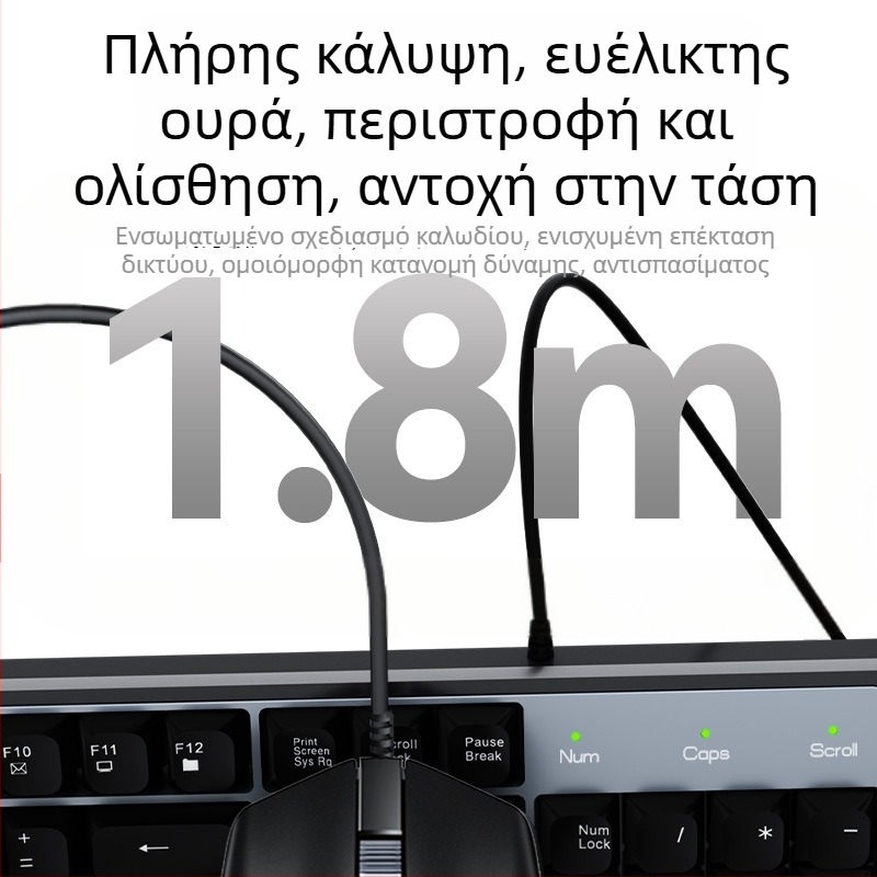 Weige ενσύρματο σετ πληκτρολογίου και ποντικιού – USB, καλώδιο 1,8 μ., 1200 dpi, εργονομικό, αδιάβροχο