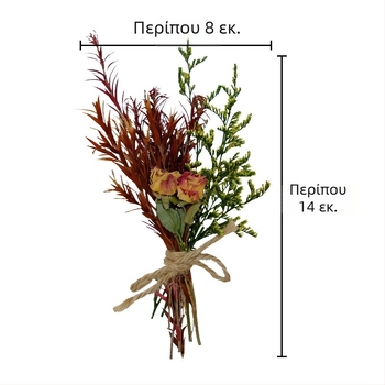 Μίνι ανθοδέσμη από αποξηραμένα λουλούδια για γάμου διακόσμηση, χειροποίητο αξεσουάρ, ποικιλία Rose και Starry Sky