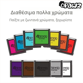Πούδρα βαφής για το τρίχωμα σκύλων — Small Paw Print, συσκευασία 50 τεμαχίων