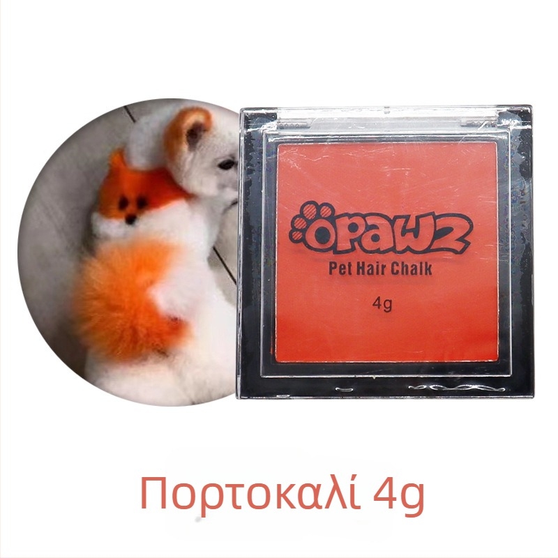 Πούδρα βαφής για το τρίχωμα σκύλων — Small Paw Print, συσκευασία 50 τεμαχίων