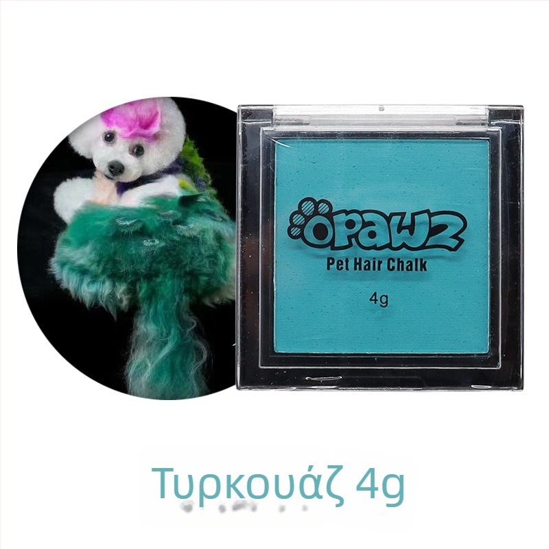 Πούδρα βαφής για το τρίχωμα σκύλων — Small Paw Print, συσκευασία 50 τεμαχίων