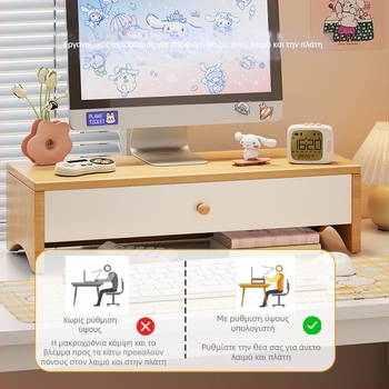 Θέση/στήριγμα οθόνης υπολογιστή για γραφείο με συρτάρι и σχάρα ψύξης, υλικό: πλάκα πυκνότητας, συμβατό με επιτραπέζιο display/laptop, μοντέλο 2318302296245701760, επιτραπέζιο σχέδιο, μάρκα Mugg