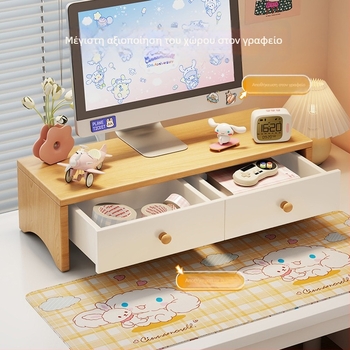 Θέση/στήριγμα οθόνης υπολογιστή για γραφείο με συρτάρι и σχάρα ψύξης, υλικό: πλάκα πυκνότητας, συμβατό με επιτραπέζιο display/laptop, μοντέλο 2318302296245701760, επιτραπέζιο σχέδιο, μάρκα Mugg