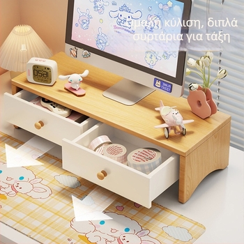 Θέση/στήριγμα οθόνης υπολογιστή για γραφείο με συρτάρι и σχάρα ψύξης, υλικό: πλάκα πυκνότητας, συμβατό με επιτραπέζιο display/laptop, μοντέλο 2318302296245701760, επιτραπέζιο σχέδιο, μάρκα Mugg