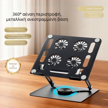 Βάση για φορητό υπολογιστή – Ατσάλινη περιστρεφόμενη, ρυθμιζόμενο ύψος, ψύξη, φορητή, παγκόσμια συμβατότητα, Μοντέλο 906 (Καλώδιο 40 cm, 1,3 kg)