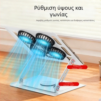 Βάση για φορητό υπολογιστή – Ατσάλινη περιστρεφόμενη, ρυθμιζόμενο ύψος, ψύξη, φορητή, παγκόσμια συμβατότητα, Μοντέλο 906 (Καλώδιο 40 cm, 1,3 kg)