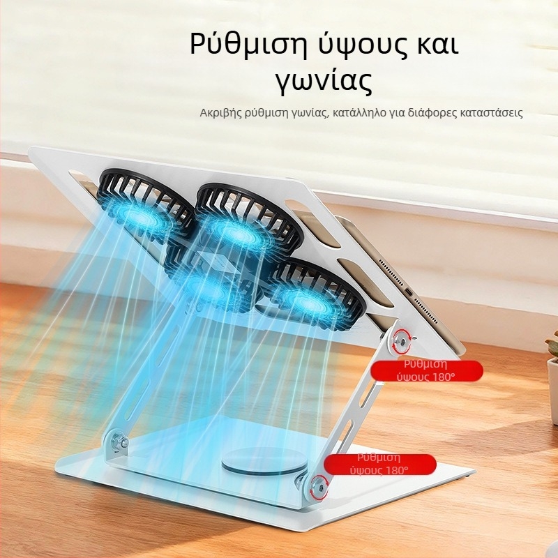 Βάση για φορητό υπολογιστή – Ατσάλινη περιστρεφόμενη, ρυθμιζόμενο ύψος, ψύξη, φορητή, παγκόσμια συμβατότητα, Μοντέλο 906 (Καλώδιο 40 cm, 1,3 kg)