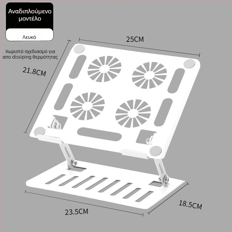 Βάση για φορητό υπολογιστή – Ατσάλινη περιστρεφόμενη, ρυθμιζόμενο ύψος, ψύξη, φορητή, παγκόσμια συμβατότητα, Μοντέλο 906 (Καλώδιο 40 cm, 1,3 kg)