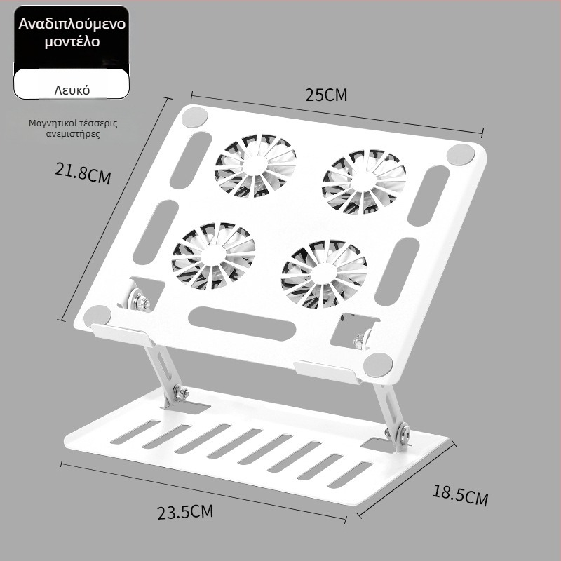 Βάση για φορητό υπολογιστή – Ατσάλινη περιστρεφόμενη, ρυθμιζόμενο ύψος, ψύξη, φορητή, παγκόσμια συμβατότητα, Μοντέλο 906 (Καλώδιο 40 cm, 1,3 kg)