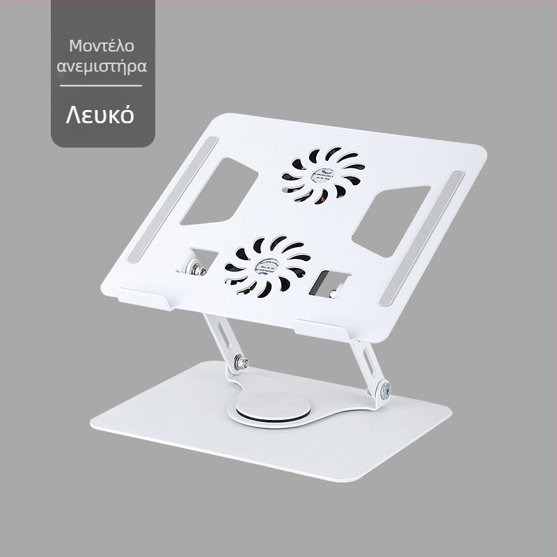 Βάση για φορητό υπολογιστή – Ατσάλινη περιστρεφόμενη, ρυθμιζόμενο ύψος, ψύξη, φορητή, παγκόσμια συμβατότητα, Μοντέλο 906 (Καλώδιο 40 cm, 1,3 kg)