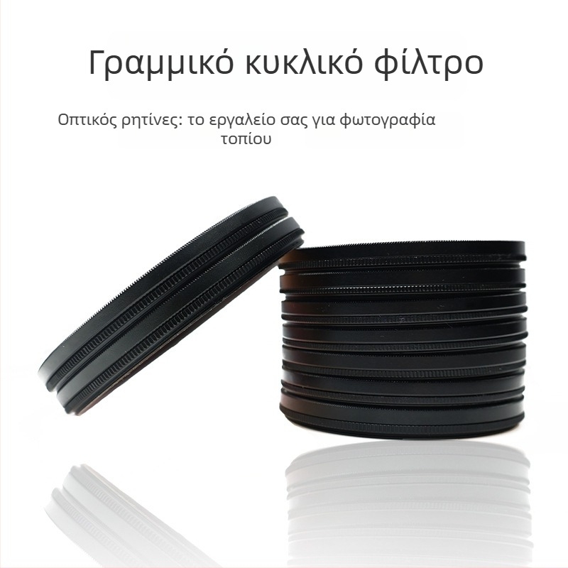 Σετ φίλτρων βαθμίδων 5-σε-1 για SLR κάμερα, γενική προσαρμογή, περιλαμβάνει 3 πανάκια καθαρισμού, OEM επεξεργασία