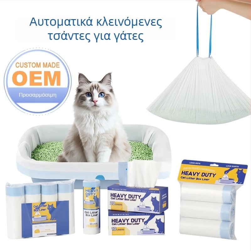 HDPE παχυσμένη φορητή σακούλα αποβλήτων γάτας