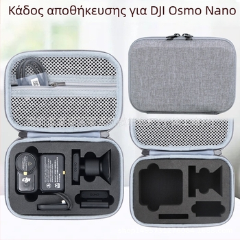 Τσάντα αποθήκευσης για κάμερα δράσης Osmo Nano – Υλικό PU, 166 g, συμβατή με Osmo Nano