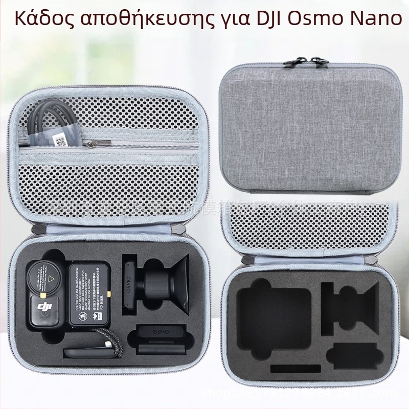 Τσάντα αποθήκευσης για κάμερα δράσης Osmo Nano – Υλικό PU, 166 g, συμβατή με Osmo Nano