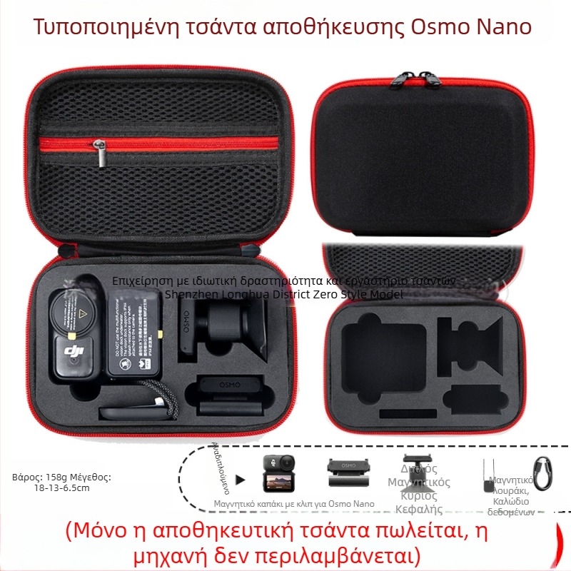 Τσάντα αποθήκευσης για κάμερα δράσης Osmo Nano – Υλικό PU, 166 g, συμβατή με Osmo Nano
