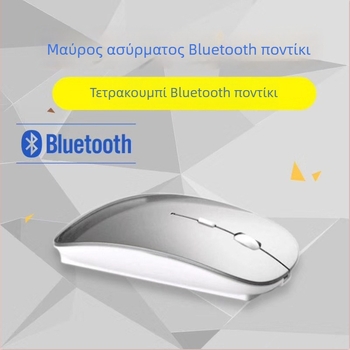 HP-008 Οπτικό ποντίκι Bluetooth, 1600 DPI, διεπαφή USB, εμβέλεια 10 m, εργονομικός σχεδιασμός