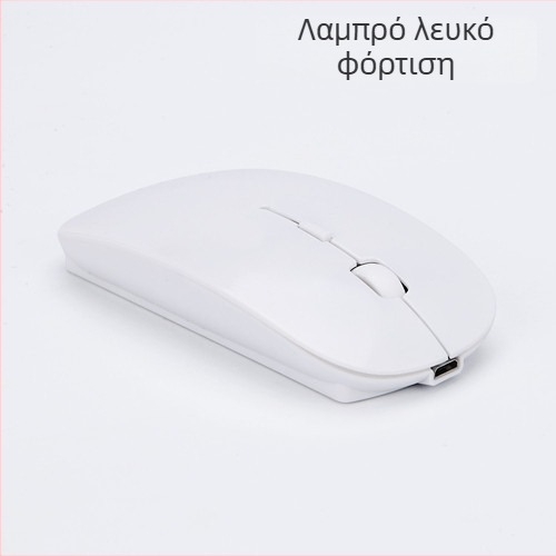 HP-008 Οπτικό ποντίκι Bluetooth, 1600 DPI, διεπαφή USB, εμβέλεια 10 m, εργονομικός σχεδιασμός