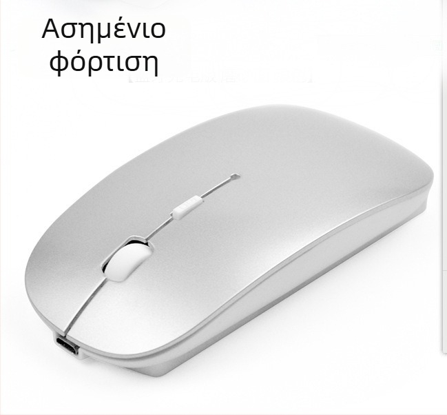 HP-008 Οπτικό ποντίκι Bluetooth, 1600 DPI, διεπαφή USB, εμβέλεια 10 m, εργονομικός σχεδιασμός