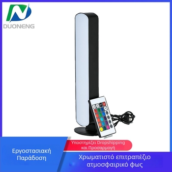 Νυχτερινό φως για επιτραπέζιο – USB τροφοδοσία, τηλεχειριστήριο, μουσική λειτουργία, γεωμετρικός 3D σχεδιασμός, περίβλημα λαμπτήρα από PP