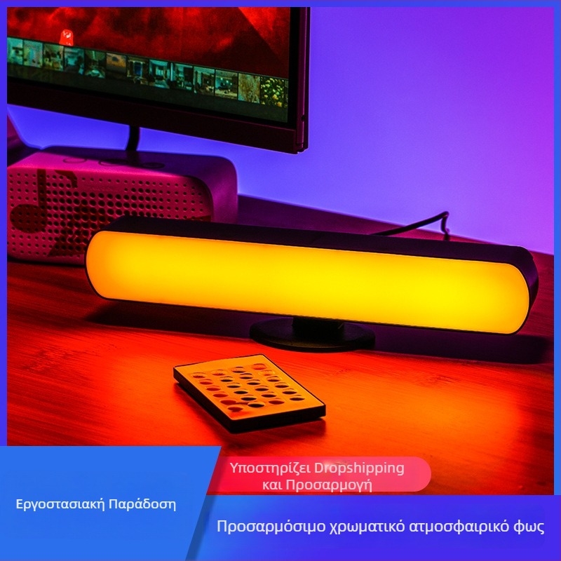 Νυχτερινό φως για επιτραπέζιο – USB τροφοδοσία, τηλεχειριστήριο, μουσική λειτουργία, γεωμετρικός 3D σχεδιασμός, περίβλημα λαμπτήρα από PP